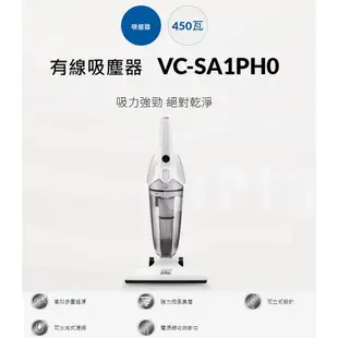 CHIMEI奇美手持直立兩用HEPA吸塵器VC-SA1PH0