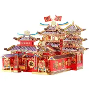 3d Metal Puzzle Shunfeng Escort Jigsaw Toys Model Building Kit for Adult Teen Gifts