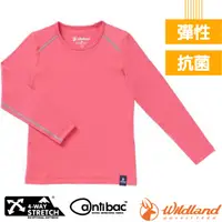 在飛比找PChome24h購物優惠-【荒野 WildLand 】女童 輕量鍺纖維親膚保暖衣.長袖