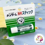 OMI 近江兄弟 滋潤護唇膏 潤唇膏 小護士 4G 【繽紛購】