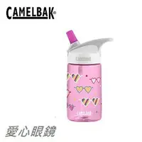 在飛比找樂天市場購物網優惠-[CAMELBAK] EDDY運動400ml 愛心眼鏡 / 