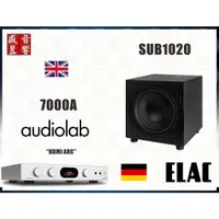 在飛比找蝦皮購物優惠-Audiolab 英國 7000A 綜合擴大機『送 - 德國
