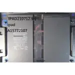 【保固一年】原廠電芯蘋果電池 12.9寸IPAD PRO  12.9  A1577 APPLE 電池原廠規格