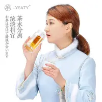 在飛比找Yahoo!奇摩拍賣優惠-保溫杯日本LYSATY茶水分離玻璃杯女士花茶雙層玻璃杯可愛辦