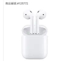 在飛比找蝦皮購物優惠-好市多代購(宅配免運)AirPods 2 搭配有線充電盒