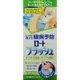 樂敦 製藥 ROHTO Flush 洗眼液 500ml [單筆訂單限購2組]