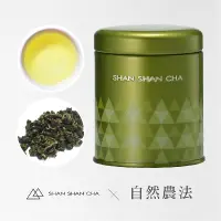 在飛比找誠品線上優惠-山山來茶 自然農法 茉香翠玉(37.5g)