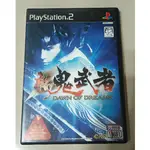 PS2 - 新鬼武者 夢之曙光 ONIMUSHA DAWN OF DREAMS 4976219654494