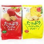北日本BOURBON 鳳梨餅 / 蘋果餅 95G