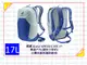 [新竹竹東興國]德國 deuter SPEED LITE 17L 輕量 登山 健行 旅遊 雙肩 後背包 3410122 白錫/藍 歐都納代理｜指定卡最高回饋10%