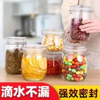 在飛比找ETMall東森購物網優惠-密封罐玻璃食品瓶子蜂蜜檸檬瓶腌制罐泡酒壇子帶蓋家用小儲物罐子