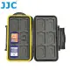 JJC記憶卡盒SD&Micro SD卡儲卡盒MC-SDMS(耐撞防潑水;適SD和TF/T-Flash即MSD各12張)