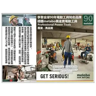 【台北益昌】德國美達寶 Metabo ULA 14.4-18 LED 18V鋰電LED工作燈