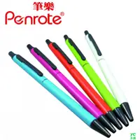 在飛比找i郵購優惠-筆樂PENROTE 金屬細桿中性筆 20支/盒 PC5991