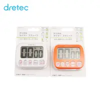 在飛比找蝦皮購物優惠-★樂購屋★全新現貨 DRETEC 日本 5按鍵計時器 大螢幕