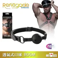 在飛比找蝦皮購物優惠-美國 NS NOVELTIES 震撼教育口球 RENEGAD