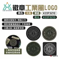 在飛比找樂天市場購物網優惠-【KZM】徽章工業風-LOGO K23T3Z12.13 四色