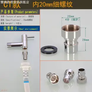 洗衣機進水管接配件頭4分轉6分轉接頭口菜面盆水龍頭出水嘴子奶嘴#啟程