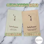 現貨💥蝦皮代開發票💥韓國 SULWHASOO 雪花秀 雨潤睡眠面膜 玉容面膜 撕拉面膜 4ML