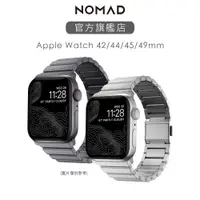 在飛比找蝦皮商城優惠-【美國NOMAD】Apple Watch 超輕量鋁金屬錶帶-