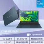 【DYNABOOK】CS50L-K 15.6吋 輕薄-黑曜藍 (I5-1235U / 8GB/512GB/WIN11/ FHD IPS螢幕 /2年保固)