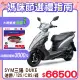 SYM 三陽機車 迪爵 125 七期/CBS/碟煞【時鐘版】