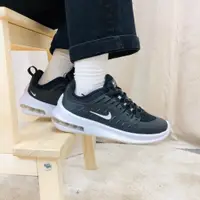 在飛比找蝦皮購物優惠-現貨 兩色 Nike Air Max Axis 黑白 仙女鞋