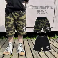 在飛比找Yahoo!奇摩拍賣優惠-23夏新款 兒童休閒迷彩毛圈百搭印花中褲短褲男童五分褲