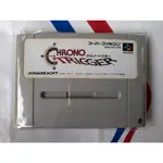 SFC日版裸卡 超時空之鑰 CHRONO TRIGGER〈小N 二手店#B338〉出清特賣