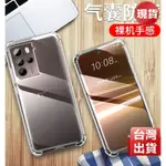 適用HTC U23PRO手機殼 保護套HTC U20 D19S 透明硅膠全包四角氣囊防摔 D21 PRO個性創意軟殼