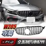 免運 BENZ 後期 W205 GT 水箱罩 賓士 C180 C200 C250 C300 水箱護罩 水箱護網