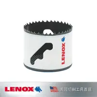 在飛比找PChome24h購物優惠-LENOX 狼牌 T3圓穴鋸刃3-1/4(83mm) LE3