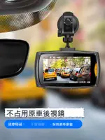 行車記錄器360全景高清前后雙攝汽車免安裝走線2024新款影像系統