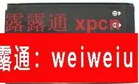 在飛比找露天拍賣優惠-LG KX266 KF300e KS360 KT520原裝K