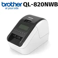 在飛比找HOTAI購優惠-【brother】QL-820NWB超高速無線網路(WI-F