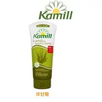 在飛比找蝦皮購物優惠-Kamill balsam 洋甘菊經典護手霜 經典草本 10