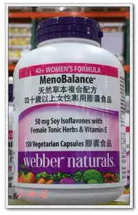 在飛比找Yahoo!奇摩拍賣優惠-Φ小知足ΦCOSTCO代購 WEBBER NATURALS 