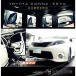 【宏昌汽車音響】TOYOTA SIENNA 安裝 後視鏡電摺 後視鏡電動摺疊 H890