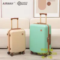 在飛比找Yahoo!奇摩拍賣優惠-旅行箱airway復古行李箱女拉桿箱24登機箱20寸耐磨防刮