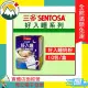 ★富丘藥局★ SENTOSA 三多 好入睡高鈣機能奶粉 10包/盒