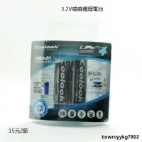 在飛比找露天拍賣優惠-新版香港Coolook 5號AA 14500 700mAh 