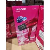 在飛比找蝦皮購物優惠-Costco好市多代購現貨💫Tescom 負離子吹風機 TI