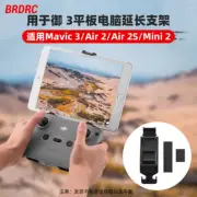 For DJI MINI 4PRO/MINI4K Tablet Extension Stand Mavic 3/AIR3 Remote Control