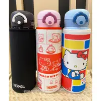 在飛比找蝦皮購物優惠-膳魔師 Thermos 原廠潛水布杯瓶保護套