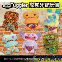 在飛比找Yahoo!奇摩拍賣優惠-日本 Fuggler Funny Ugly Monster 