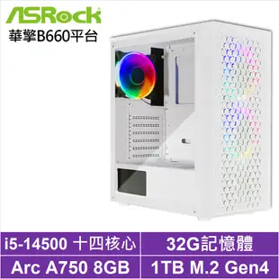 華擎B660平台[俠骨勇士]i5-14500/Arc A750/32G/1TB_SSD