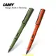 【哆咪】【送筆袋】德國 LAMY Safari 叢林系列 鋼筆 2021限量款磨砂綠磨砂橙叢林綠橙 墨水筆 簽字筆 練字