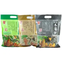 在飛比找松果購物優惠-日香 量販包 300g/袋 (冬筍餅/牛蒡餅/竹炭冬筍餅) 