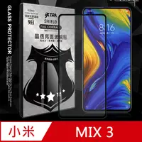 在飛比找PChome24h購物優惠-全膠貼合 小米MIX 3滿版疏水疏油9H鋼化頂級玻璃膜(黑)