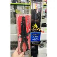 在飛比找蝦皮購物優惠-《惡霸釣具》日本Alpha tackle 海人KAIJIN 